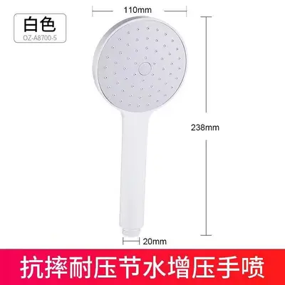 Single-Function Booster Handheld Shower Head, Durable