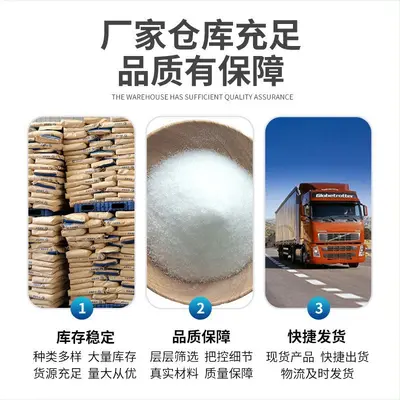 批发供应 肌酸 食品级 一水肌酸 实力商家 质量保证 营养强化剂
