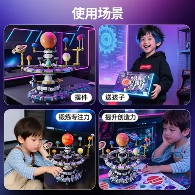 Zhegao 915016 Solar System Nine-Planet Globe Building Block Set - 3