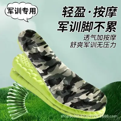 Military Training Insoles, Shock-Absorbing, Breathable, Deodorizing