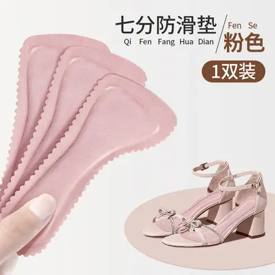 Self-Adhesive Women's Summer Insoles, Non-Slip, Breathable, 3/4 Length - 8