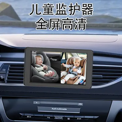 Car monitor 5 inch, high resolution, dual lens