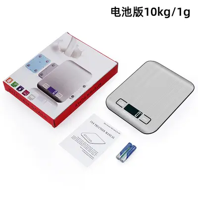Stainless Steel Kitchen Scale, 1g Precision, USB Rechargeable - 7