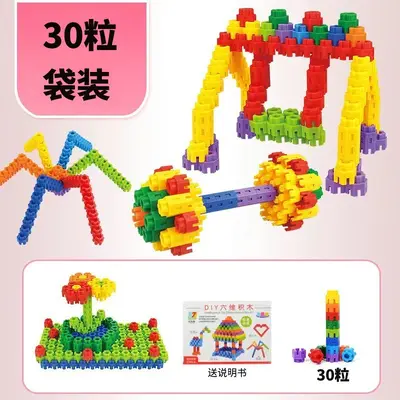 Hexagonal Plastic Building Blocks with Light for Ages 3-6 - 7