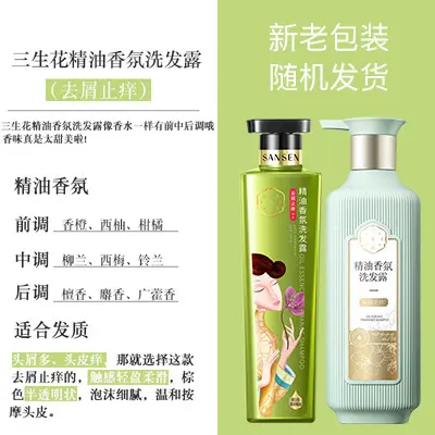 Sanshenghua Haarshampoo mit ätherischem Öl, langanhaltender Duft und Talgkontrolle - 6