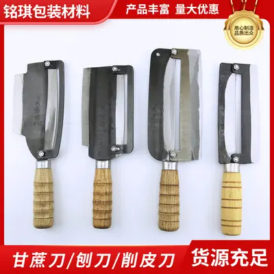 久保利甘蔗刀刨刀削皮刀水果店专业削甘蔗菠萝皮工具削皮器莴笋刨
