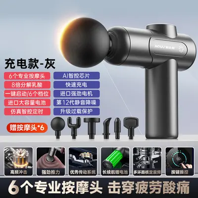 Mini Massage Gun with 16 Heads, Full-Body Muscle Massage, for Men and Women - 8