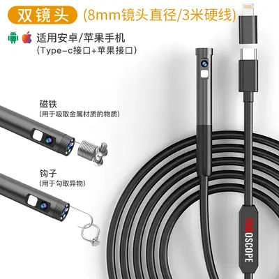 艾力士三合一工业内窥镜高清摄像头汽车维修手机下水管道可视探头 - 10