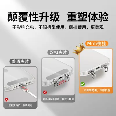 Mini-Seitenclip aus Edelstahl für Handyband-Unterlegscheibe, Metall-Clip-Platte mit einzelnem Loch, ultradünn, 360° drehbare Verbindungsklemme