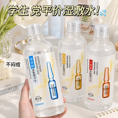 Sakura Hyaluronic Acid Ampoule Serum, Hydrating Face Toner with Niacinamide