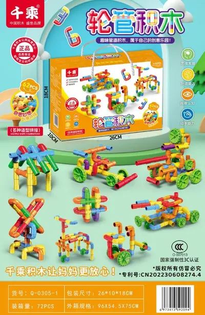 Qiancheng Large Particle Building Blocks Toy for Babies with Ball Track - 12