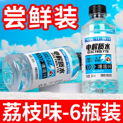 活动促销电解质水0糖饮料一整箱360ml实惠功能性运动补水饮品 - 8
