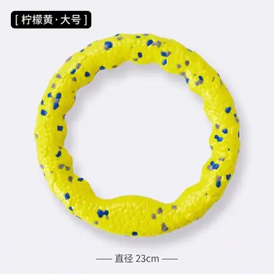 Dog Pull Ring Toy, Wave Star Pattern, High-Elasticity and Chew-Resistant - 7