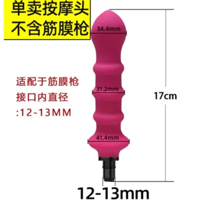 Replacement Massage Gun Head, Silicone Adapter - 9