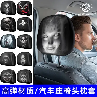 Amazing run Amazon Auto-Kopfstützenbezug verschleißfest elastisch Totenkopf-Druck Autokissen Schutzbezug - 2