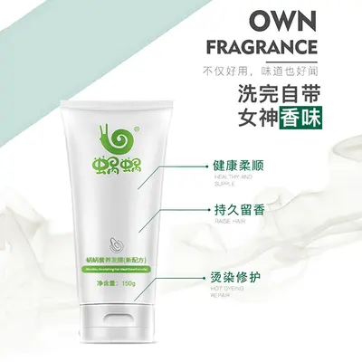 Wowo Ingwer-Shampoo, Spülung und nährende Haarmaske-Set - 3