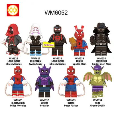 WM6052外贸袋装拼装积木儿童玩具批发