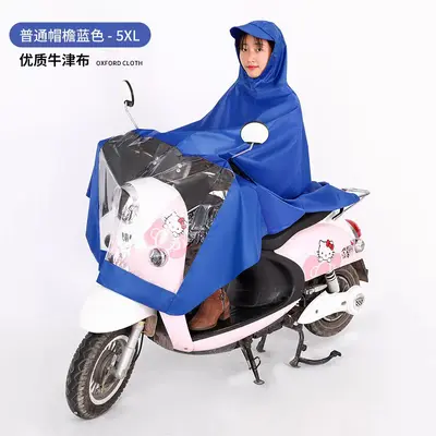 Elektrofahrzeug-Regenmantel, ganzkörperlich wasserdicht, verdickt, doppelt lang, Batterie-Motorrad-Fahrtponcho im Großhandel - 12