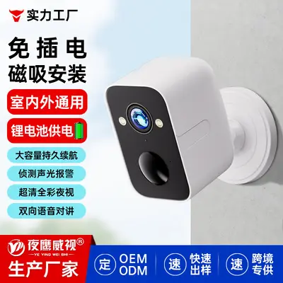 Wireless door camera, 4G connection