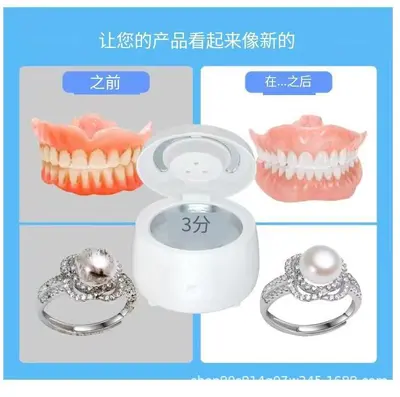 Ultrasonic Denture and Jewelry Cleaner with UV Sterilization, 28W