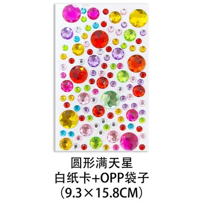 Kinder-Strass-Sticker aus Acryl mit Selbstklebefläche - 8