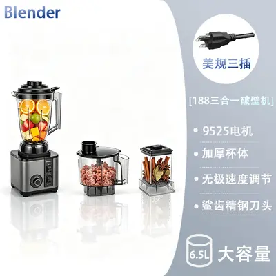 严选榨汁机多种功能破壁机耐用不锈钢大容量碎冰机跨境商用破壁机 - 12