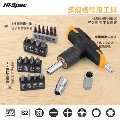 Hi-Spec 30-teiliger Heimwerkerset, Multifunktion