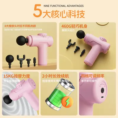 Mini Fascia Massage Gun, Muscle Massager - 4
