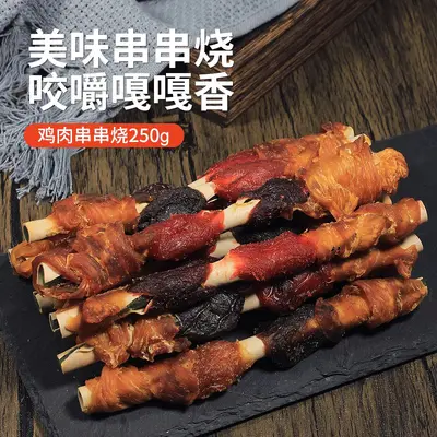 Hähnchen-Kauknochen zur Zahnpflege für kleine Hunde, zusatzstofffrei, 500 g
