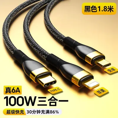 Vergoldetes magnetisches 100W Schnellladekabel 3-in-1 mit LED