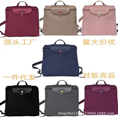 Embroidered Nylon Backpack, 70th Anniversary Edition, Waterproof