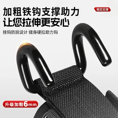 引体向上助力钩挂钩举重硬拉力量训练吊单杠健身器材门框式健身架