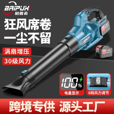 Industrial Rechargeable Lithium Battery Blower, High-Power Dust and Snow Blower