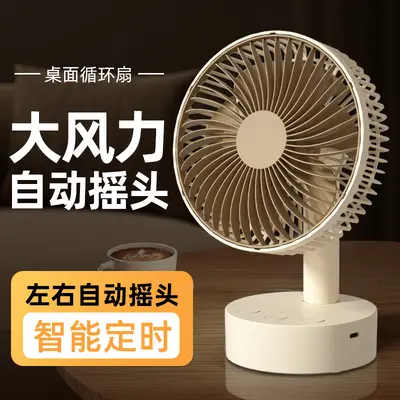 Casidoff küçük fan ofis masası elektrikli fan USB 6 inç sallayarak kafa şarj edilebilir masaüstü başucu fanı uzun pil ömrü ile