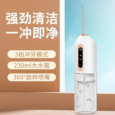 Portable Water Flosser, 3-Mode Smart Electric Tartar Removal Teeth Cleaner - 2
