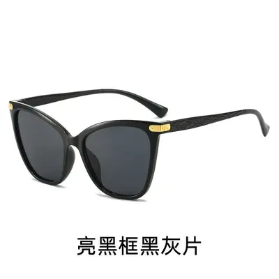 Retro Cat-Eye Sunglasses for Women, Fits Small Faces, UV Protection - 7