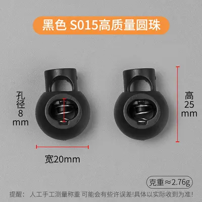 Transparent Plastic Spring Snap Buttons, Adjustable Cord Lock - 13