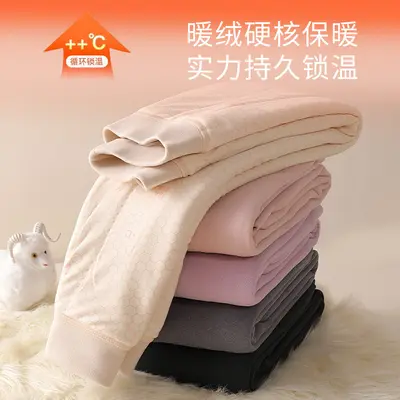 Çocuk termal pantolon, polarlı, kışlık pamuklu iç giyim, unisex