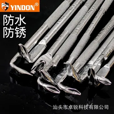 90度拐角L型Z型螺丝刀直角弯头起子小空间用强磁内六角螺丝刀套装 - 3