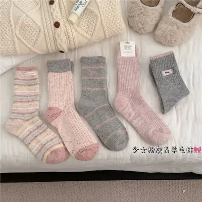 Women's Striped Heart-Pattern Mid-Calf Cashmere Socks, Grey-Pink