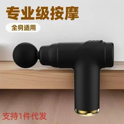 Portable Massage Gun, Multi-Speed Adjustable, Long Battery Life - 1