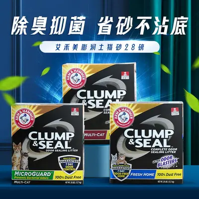 Bentonite Clumping Cat Litter, 10 kg, Dust-Free, Odor Control