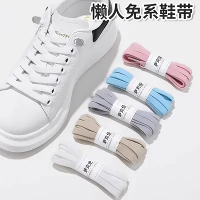 No-Tie Elastic Shoelaces for Men and Women, Multiple Colors