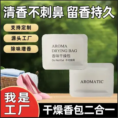 Aromatic Scent Sachet, Moisture and Anti-Mildew, for Clothes and Shoes - 9