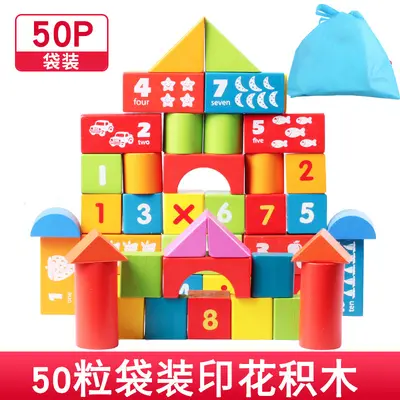 Solid Wood 100-Piece Large Building Blocks Toy for Kids Ages 2-4 - 9