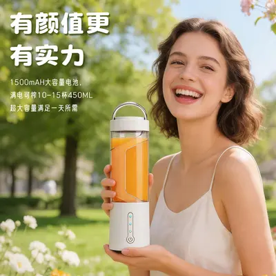 Cross-Border Portable Juicer Wireless High-Efficiency Household USB Rechargeable Small Multi-Function Ice Crushing Juice Blender Cup