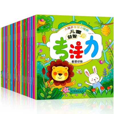 Konzentrationstraining Stickerbuch für Kinder, 24 Bände - 6