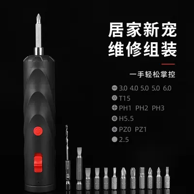 Cordless Electric Screwdriver High-Torque 15-Piece Set