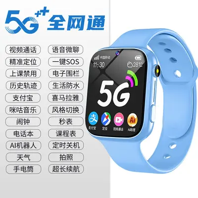 5G Smart Watch with SIM Slot, GPS Positioning, Waterproof - 10