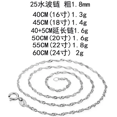 S925 sterling silver necklace, O-shaped box, snake bone chain - 12